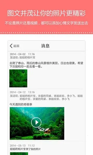 Ƭ(ƽ̨)v2.0.0.0 ֻͼ