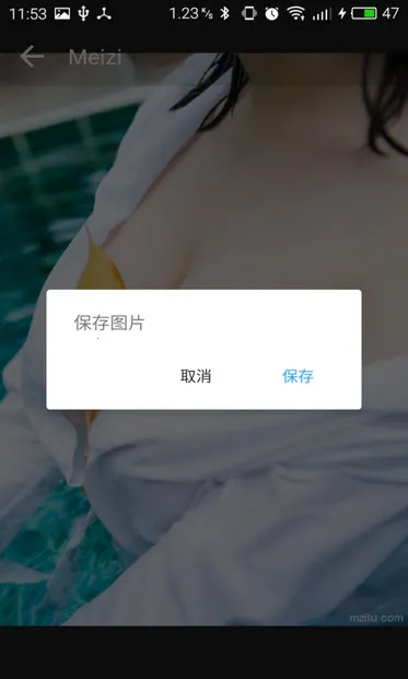 Meizi2025°汾v1.0.4 ׿ͼ