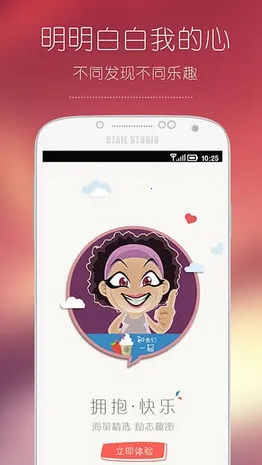 ڲ2025°汾v1.0 Ѱͼ