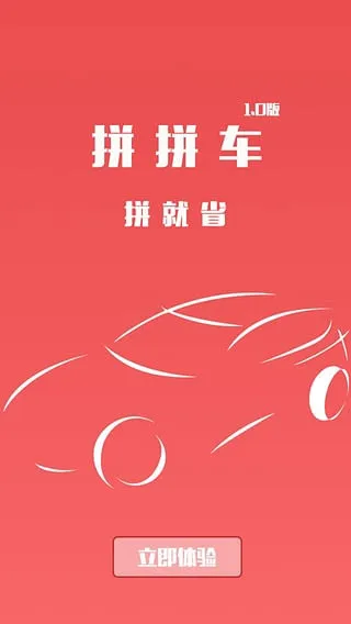 ƴƴ2025ٷv1.0.1 ֻͼ