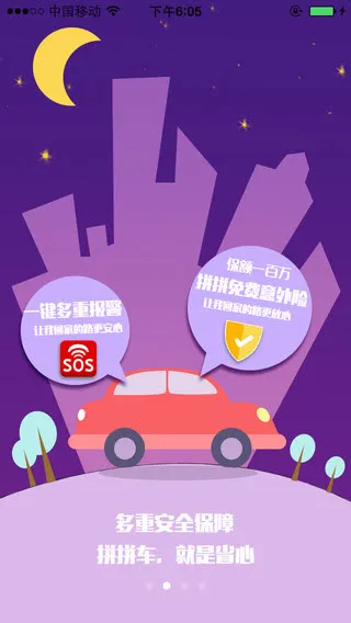 ƴƴ2025ٷv1.0.1 ֻͼ