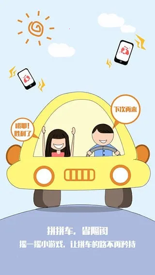 ƴƴ2025ٷv1.0.1 ֻͼ