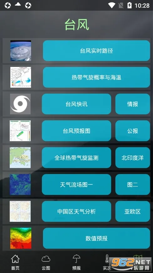 ï(ͼԤ)v1.20.4 ٷͼ