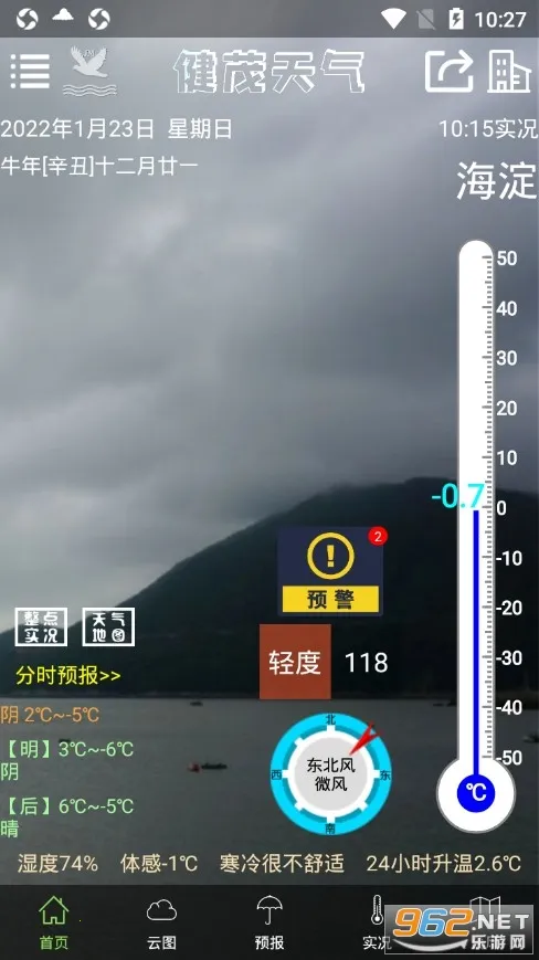ï(ͼԤ)v1.20.4 ٷͼ