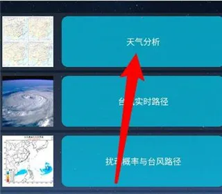 健茂天气(天气图文预报) 健茂天气(天气图文预报)