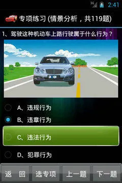 屦ݿ(ݿѧϰ)v1.4 ٷͼ