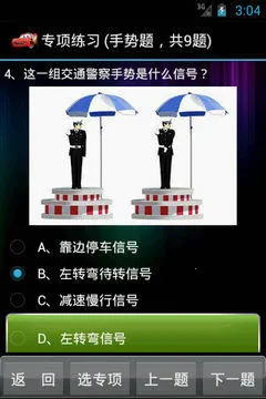 屦ݿ(ݿѧϰ)v1.4 ٷͼ