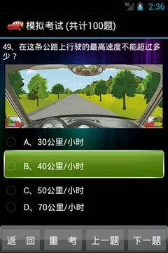 屦ݿ(ݿѧϰ)v1.4 ٷͼ