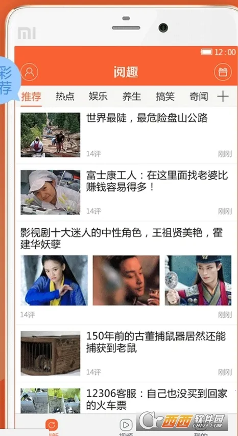 Ȥ(ѶĶ׬Ǯ)v2.0.2 ٷͼ