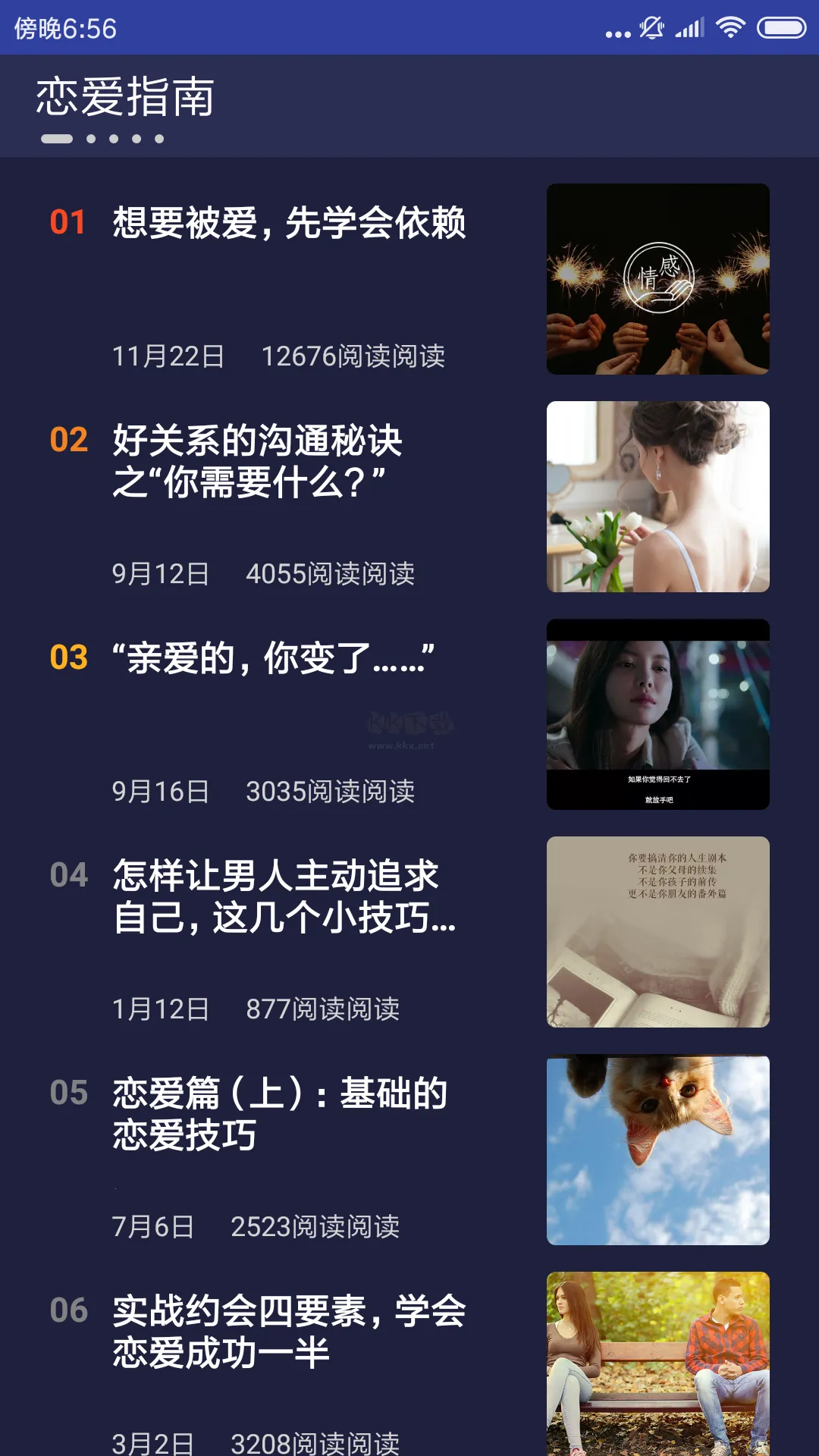 草莓社区2025官方正版 草莓社区2025官方正版