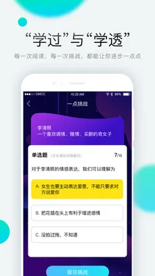 һѧϰ2025ذװv1.0 ٷͼ