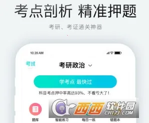 一点学习2025下载安装 一点学习2025下载安装