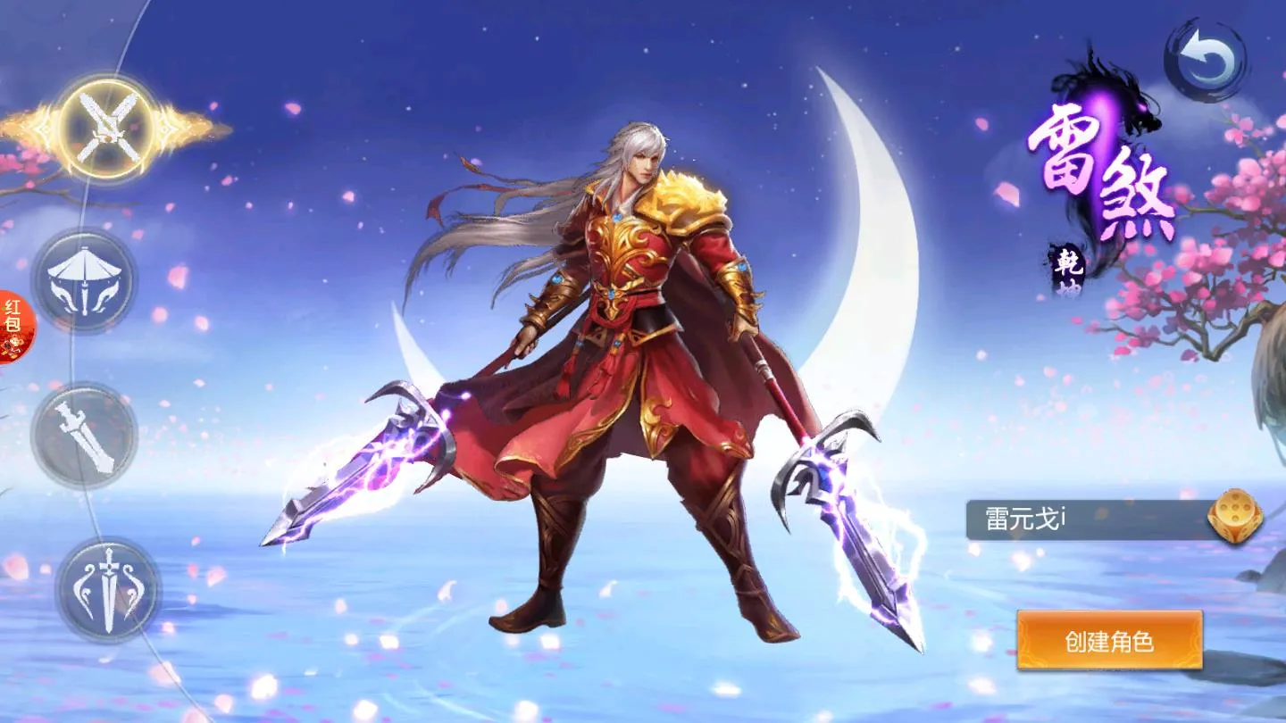 2025ٷ°汾v1.0.31 ٷͼ