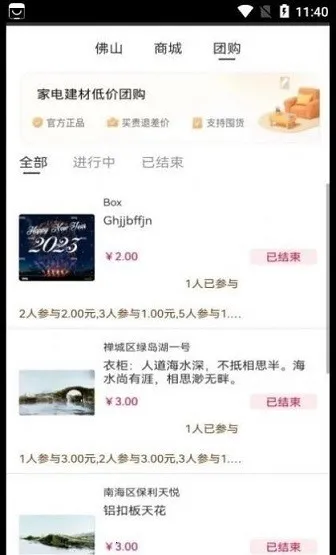 小窝安卓版手机版 小窝安卓版手机版