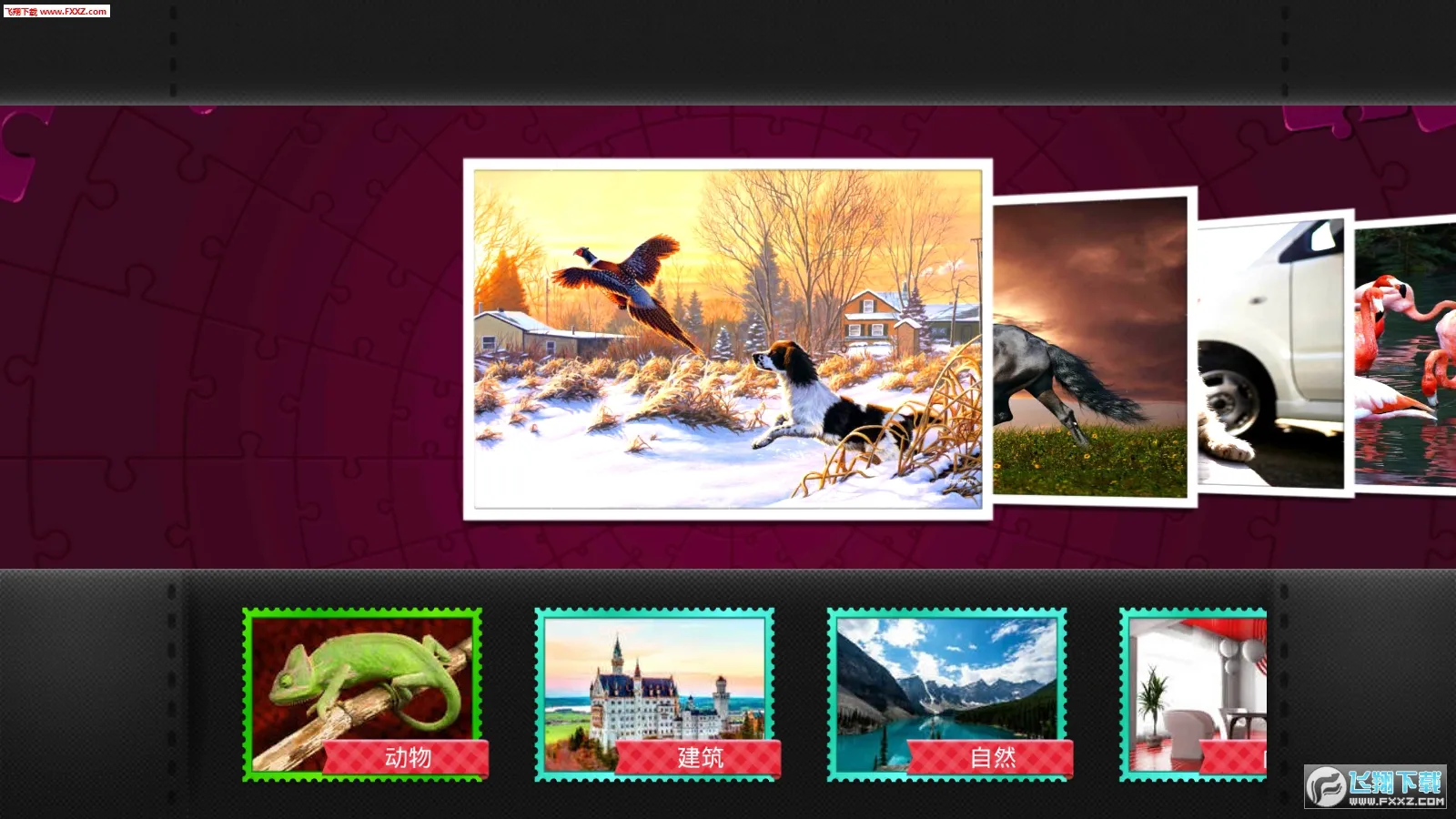 ƴͼܻ԰(ƴͼϷ)v1.0.1 ٷͼ