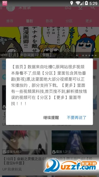 Ԫ(Ԫƽ̨)v3.7.25 beta ׿ͼ