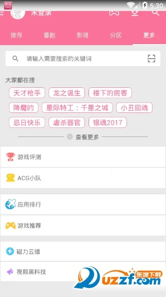 Ԫ(Ԫƽ̨)v3.7.25 beta ׿ͼ