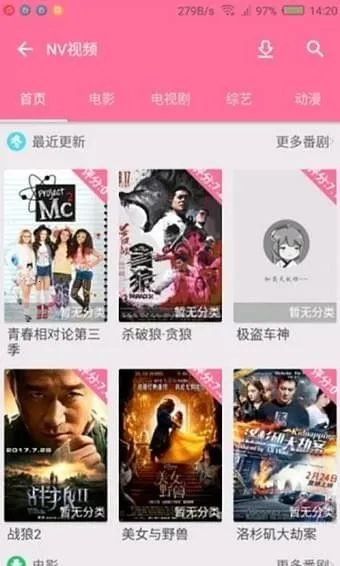 Ԫ(Ԫƽ̨)v3.7.25 beta ׿ͼ