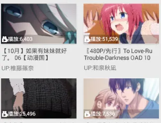 次元番(二次元平台) 次元番(二次元平台)