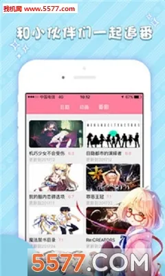 次元番(二次元平台) 次元番(二次元平台)