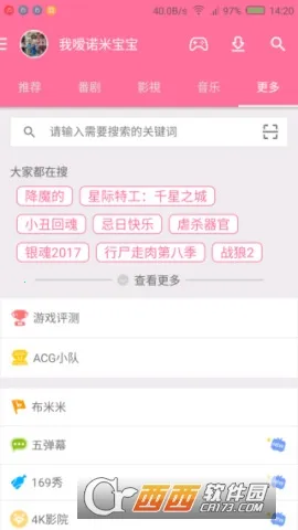 Ԫ(Ԫƽ̨)v3.7.25 beta ׿ͼ