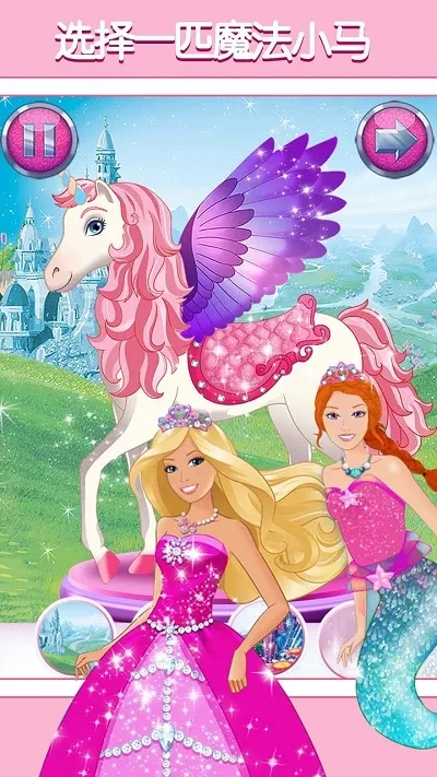 űʱħ(űģ)v2021.9.0 ֻͼ