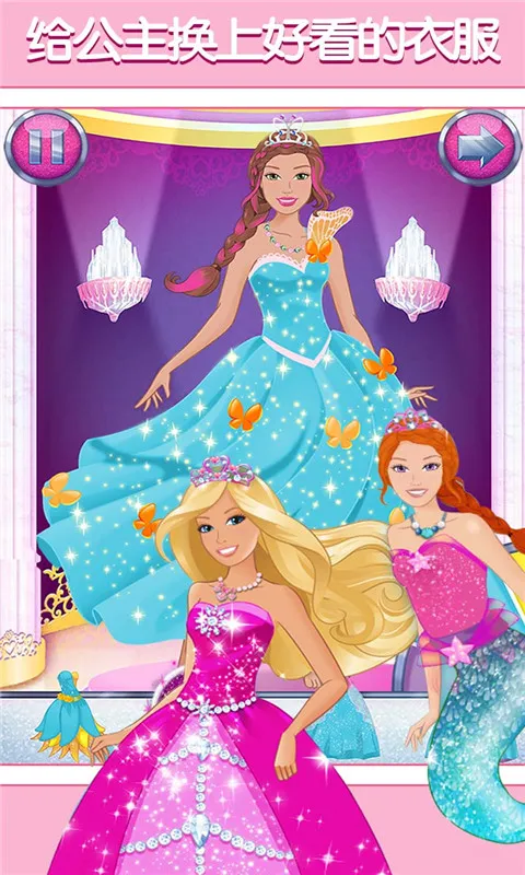 űʱħ(űģ)v2021.9.0 ֻͼ