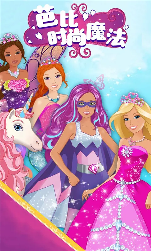 űʱħ(űģ)v2021.9.0 ֻͼ