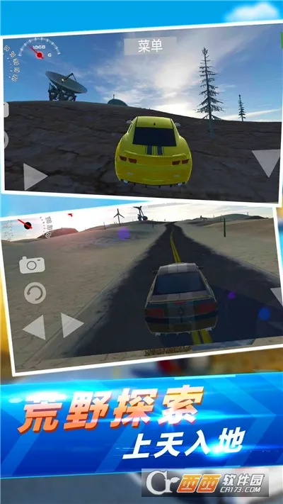 ʵײ2025°汾v1.7 ׿ͼ