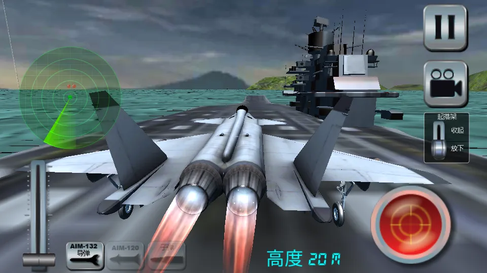 强袭战机(飞行射击游) 强袭战机(飞行射击游)