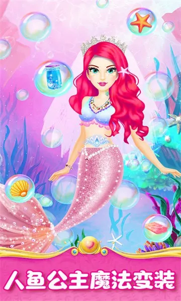 㹫ħװ(㹫װ)v2.0 ٷͼ