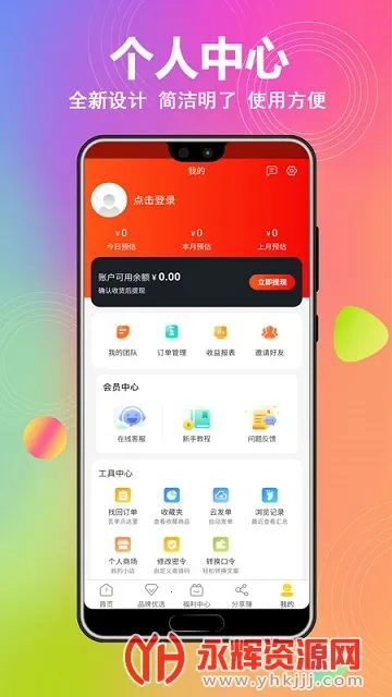 佰胜优选(不明应用) 佰胜优选(不明应用)