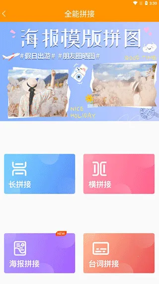 秀米XIUMI(图文排版助手) 秀米XIUMI(图文排版助手)