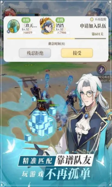 ľͷ(ðϷ)v1.1.53 ٷͼ