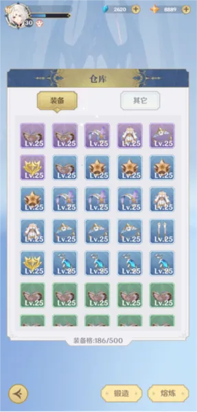 龙与世界的尽头(放置冒险游戏) 龙与世界的尽头(放置冒险游戏)