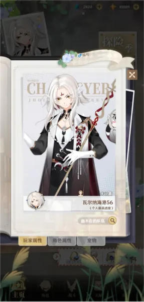 龙与世界的尽头(放置冒险游戏) 龙与世界的尽头(放置冒险游戏)