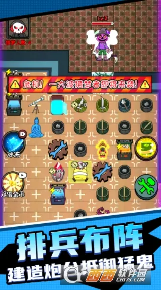 ֲ3(ֲϷ)v1.0.1 ٷͼ