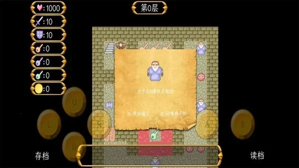 ħ֮ڷ¼(صϷ)v1.0 ٷͼ