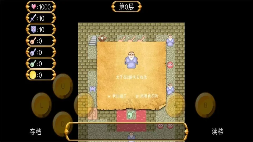 ħ֮ڷ¼(صϷ)v1.0 ٷͼ