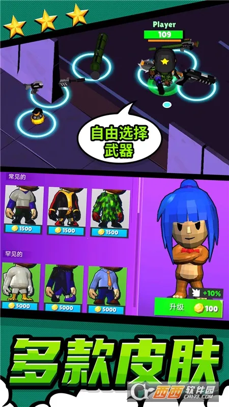 ս2025ٷ°汾v1.0.2 ׿ͼ