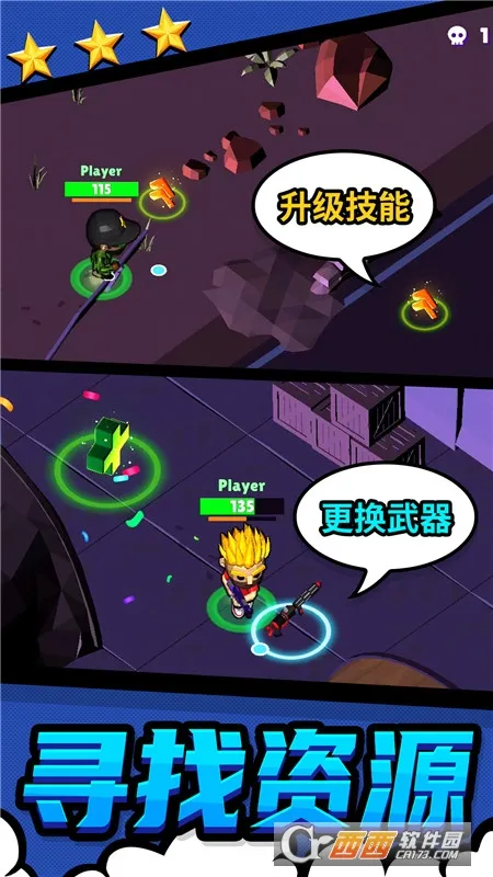 ս2025ٷ°汾v1.0.2 ׿ͼ