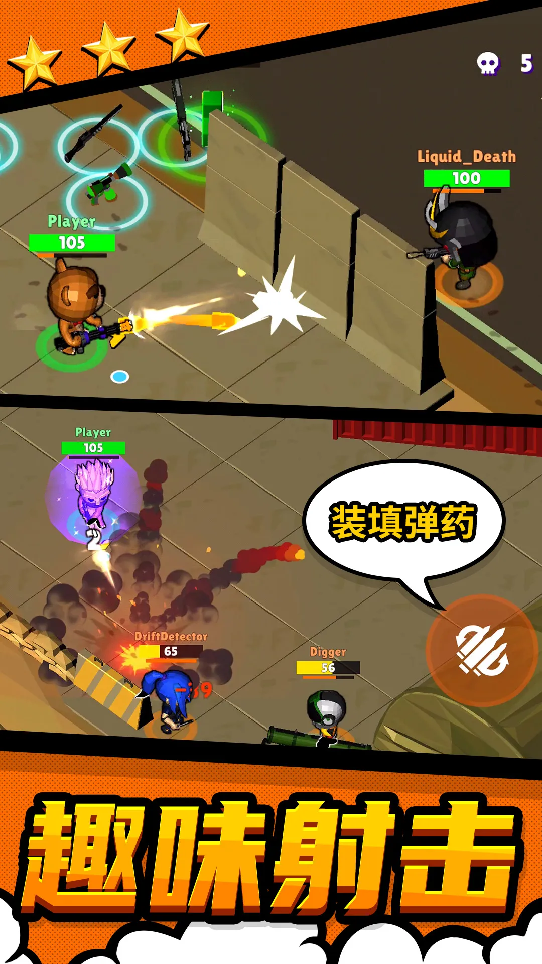 ս2025ٷ°汾v1.0.2 ׿ͼ