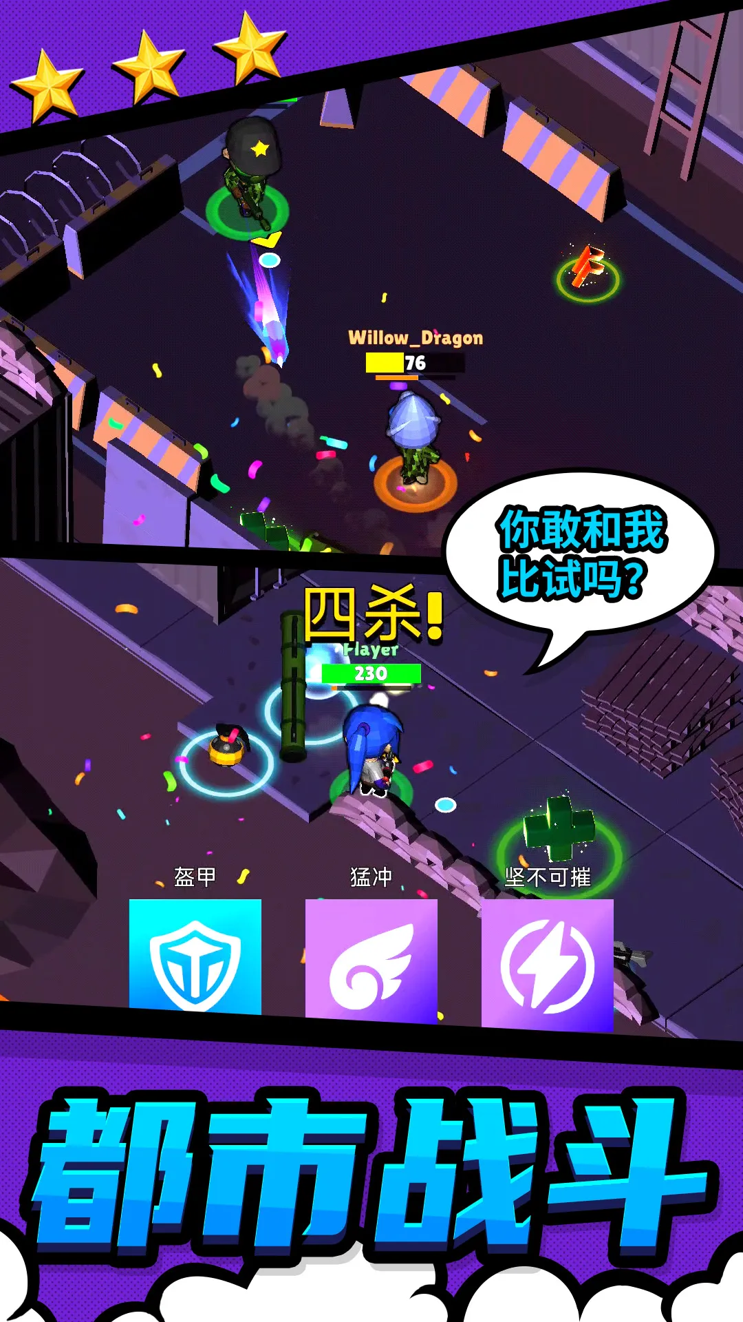 ս2025ٷ°汾v1.0.2 ׿ͼ