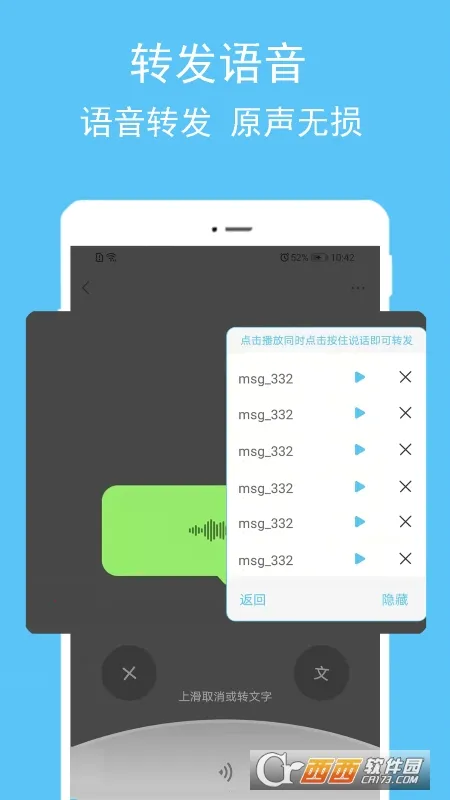 תʦ(ֻת)v2.1.6 ֻͼ