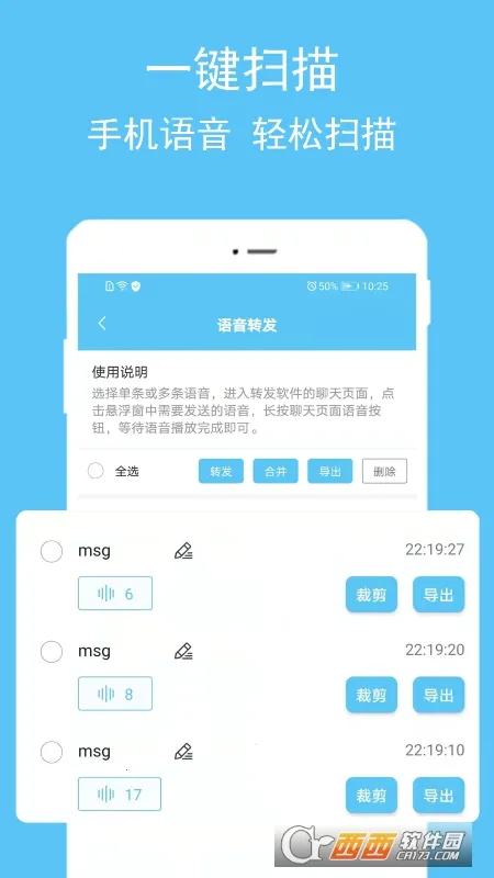 תʦ(ֻת)v2.1.6 ֻͼ