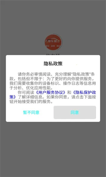 ϳ(ϳƽ̨)v1.0.11 Ѱͼ