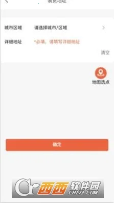 ϳ(ϳƽ̨)v1.0.11 Ѱͼ