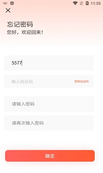 ϳ(ϳƽ̨)v1.0.11 Ѱͼ