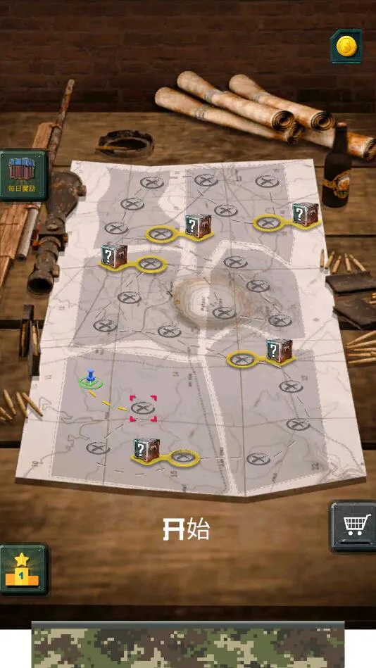 ӢǹսѵӪ2025ذװv300.1.4.3018 Ѱͼ