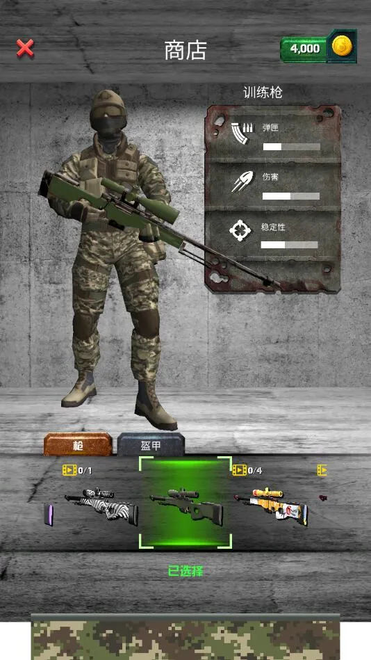 ӢǹսѵӪ2025ذװv300.1.4.3018 Ѱͼ